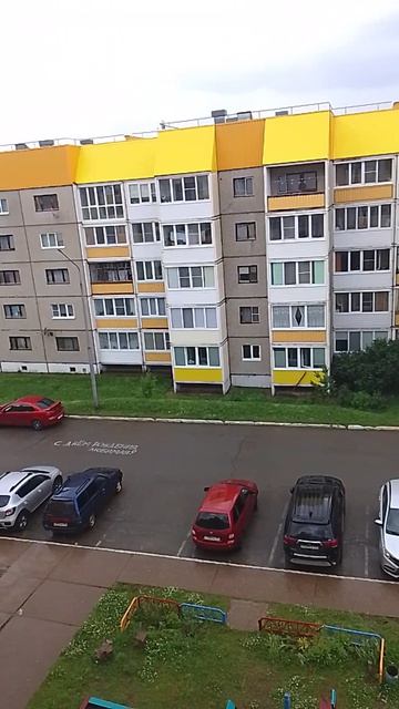 ливень