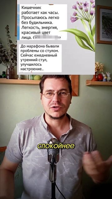 Что обычно начинает происходить с телом за 21 день на Технологии Здоровья