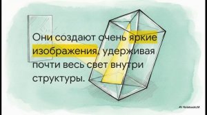 Физика 11 класс 48 Полное отражение света