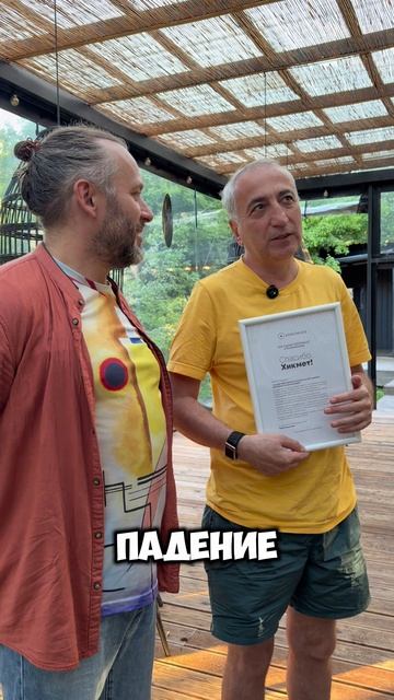 Отзывы о работе Ромы