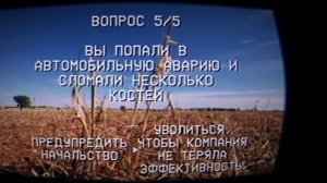 Попробовал пройти аналоговый хоррор работа мечты но не смог