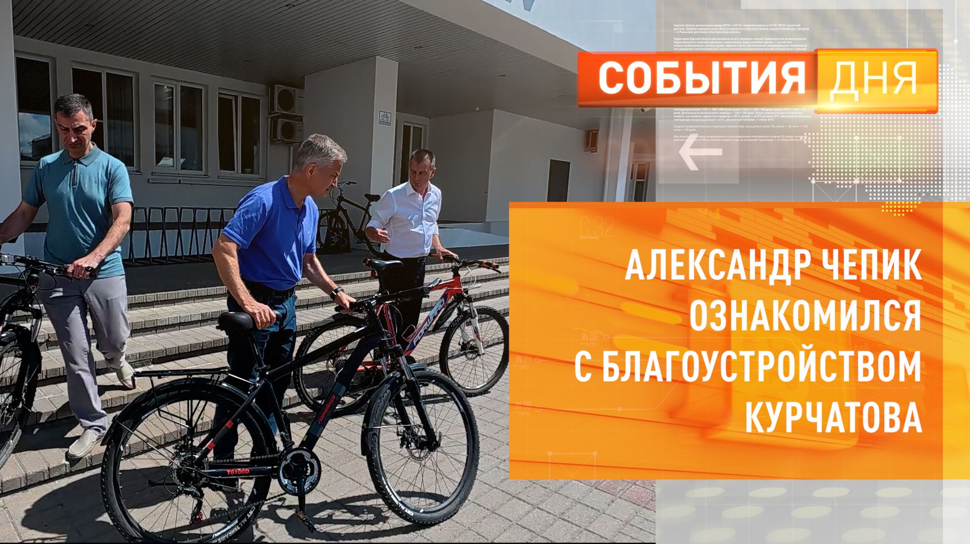 Александр Чепик возложил цветы к памятнику Герою России Сергею Чебнёву смотреть онлайн