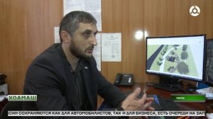 Хоамаш 29.06.2026 шу