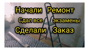 Планы на Ближайшее Время!/Болталочка.01.07.2026