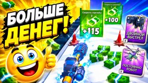 Weapon Master | Увлекательная игра | Смотреть прохождение уровня