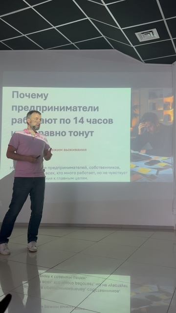 Вы работаете по 14 часов, а бизнес все равно тонет
