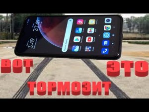 Тормозит сяоми редми 9 (что делать, чтобы испавить)