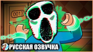 ПЕЧАЛЬНАЯ ИСТОРИЯ ПРОИСХОЖДЕНИЯ АМБУША... (Doors Roblox) - GameToons Анимация | fReelaN SHOW