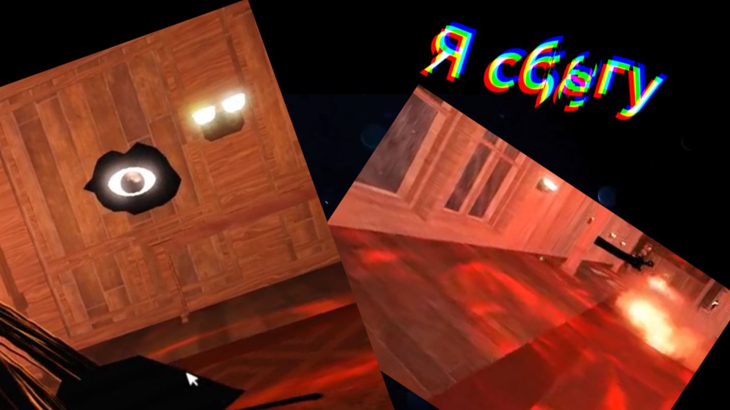 Прохождение Дорс (Doors Roblox)