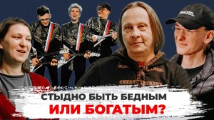 Охлобыстин Отвечает – Выпуск 9. Деньги