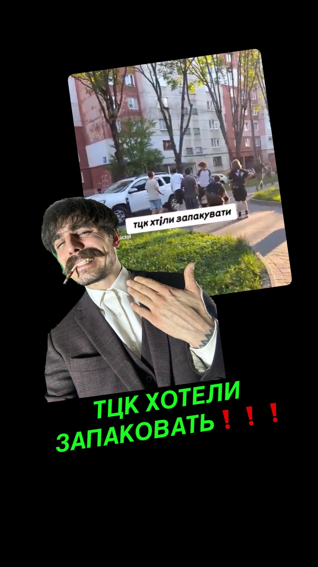 ХОТЕЛИ ЗАПАКОВАТЬ смотреть онлайн