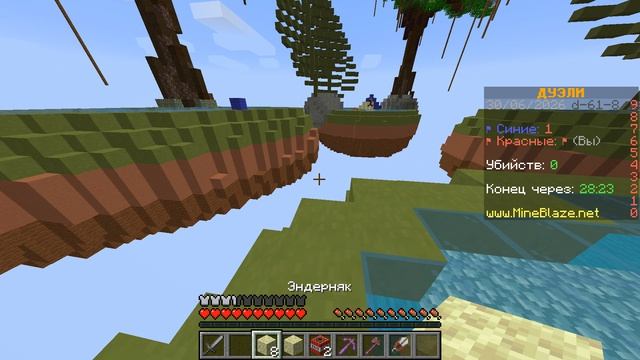 Minecraft Fireball Fight смотреть онлайн