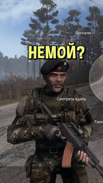 Встреча с Военным на КПП
