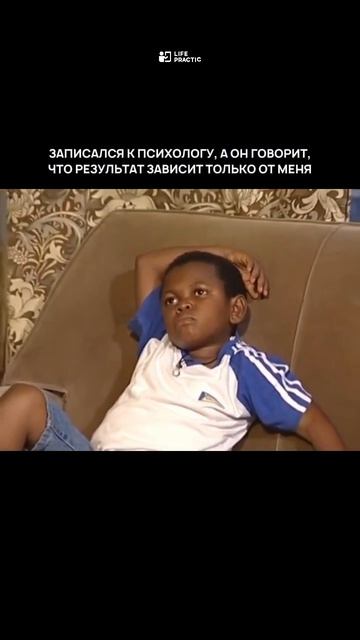 #мем смотреть онлайн