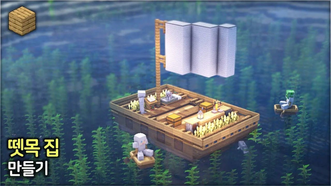🌊 Майнкрафт Дом на плоту для выживания в море 🏡. ⛏️Гайд по Постройке