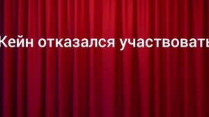 уцц но ...