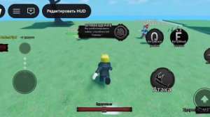 Roblox Арена способностей часть два.