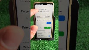 Как Узнать свой номер телефона? Есть 3 способа!