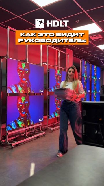 ВОПРОСЫ ВОСПРИЯТИЯ 😂 #hdlt #ledscreen #видеоэкран #memesvideo #officehumor