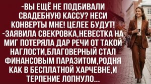 Истории из жизни| Уважаемые дамы, покупаете продукты |Аудио рассказы|Жизненные истории