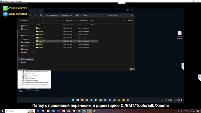 POCO X3 PRO (VAYU). Обход ми аккаунта mi account. Понижение MIUI 14 на 12.5. Lost Mode! EMT, UAT Pro смотреть онлайн