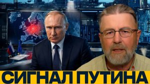 Путин предупреждает Европу / Что стоит за сигналом? - Джонсон и Наполитано