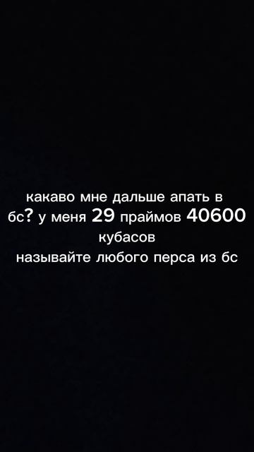 пишите комментарии и подписывайтесь цель 100 подписчиков осталось немного смотреть онлайн