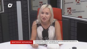 Без Галстуков / Виктория Черникова / «Ростелеком» / 01.07.26