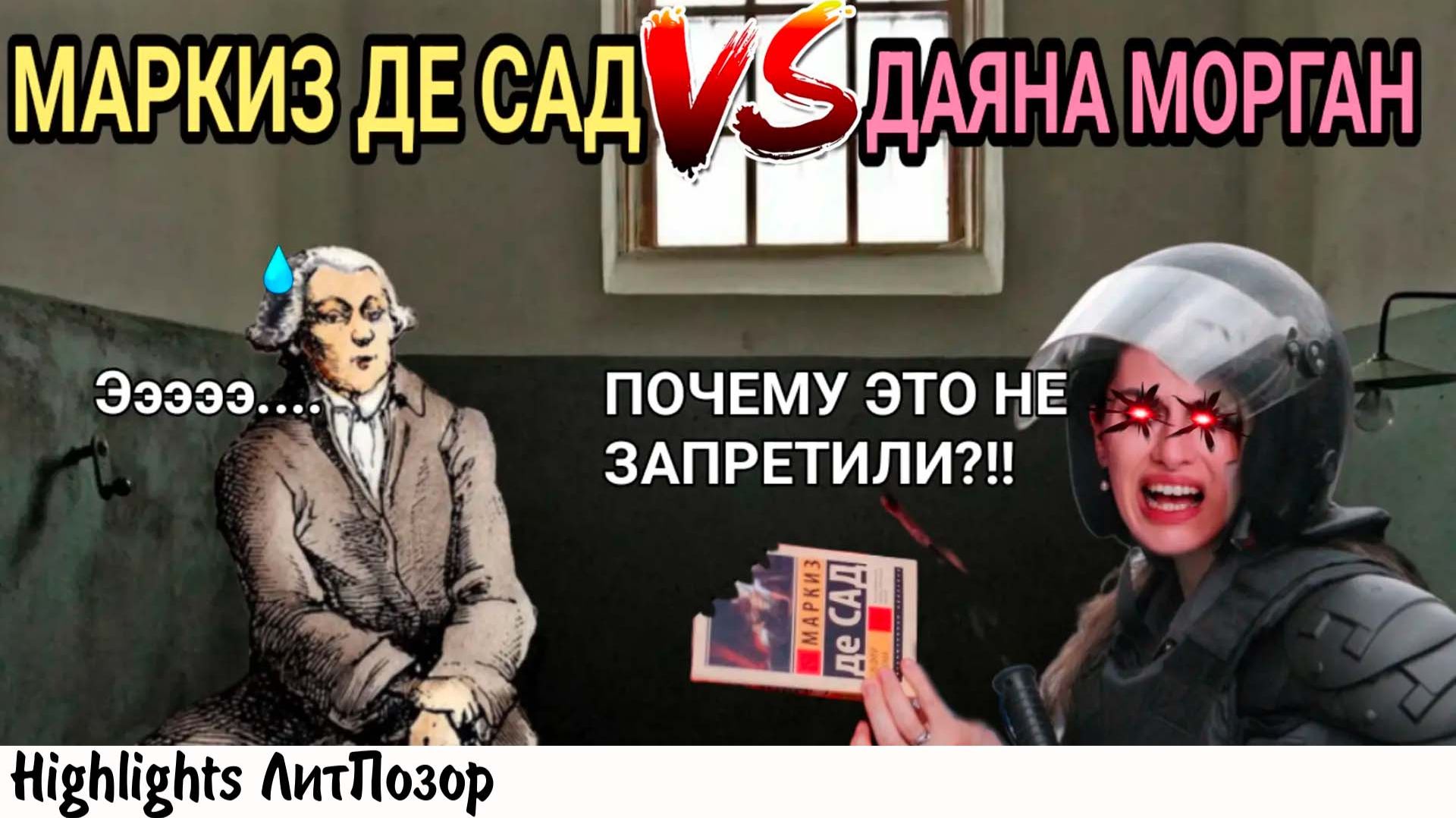 Хайлайты околокнижные