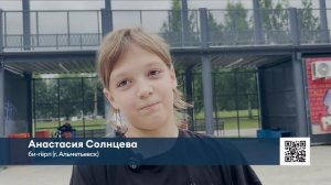 В Нижнекамске состоялись соревнования по уличным танцам