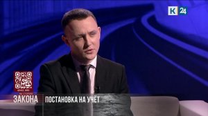 На стороне закона. 01.07.2026