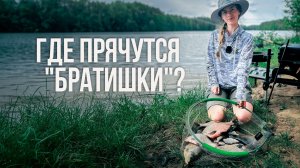 Лещ на 75 метрах! Фидер на озере Бершты. Что делать если дно ровное