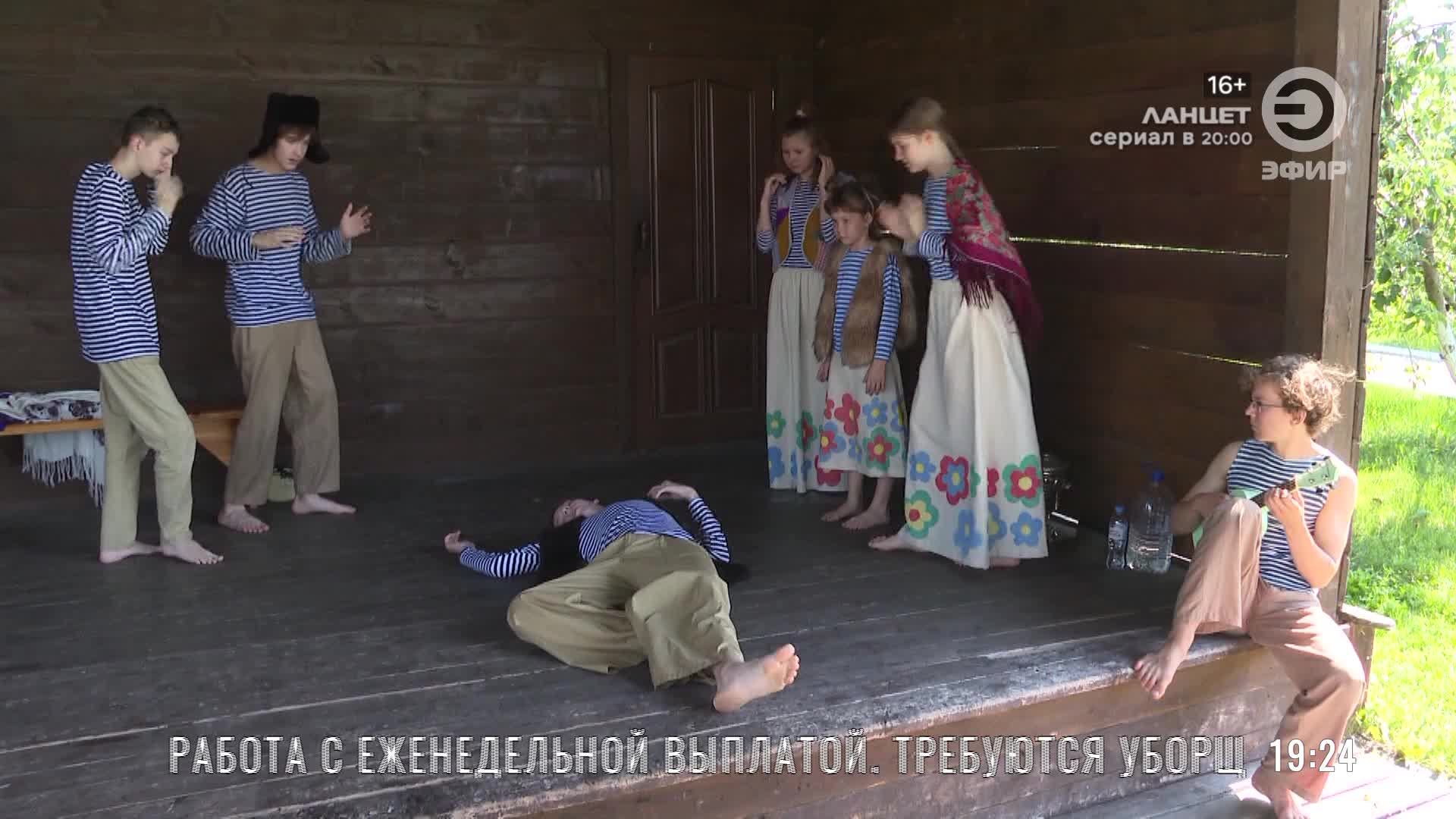 Новости | Эфир смотреть онлайн
