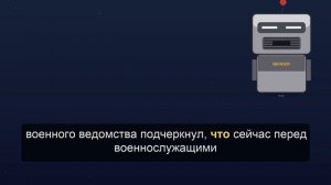 Белоусов заявил о внедрении ИИ и робототехники в российской армии