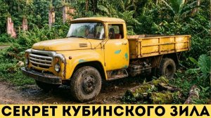 Зачем СССР выпускал ЗИЛ-130 с «опухшей» крышей? Секреты редкой модификации «Тропик»