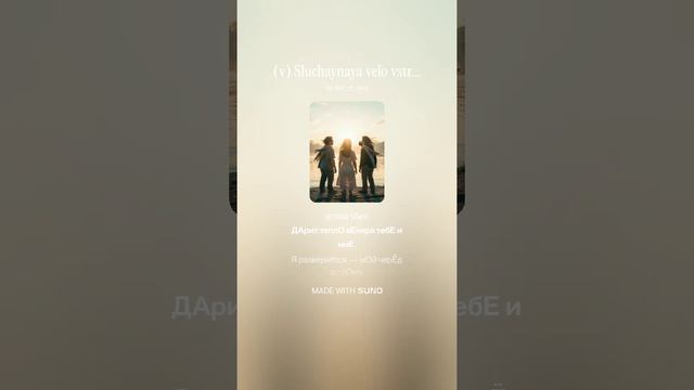 Музыка