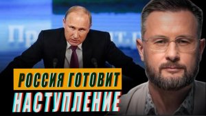 НОВОЕ НАСТУПЛЕНИЕ РОССИИ//ПОЛЬША И ЧЕХИЯ - НОЖ В СПИНУ ЗЕЛЕНСКОГО//ТАРАС СИДОРЕЦ