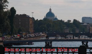 Беседа по средам 1 июля  2026 года