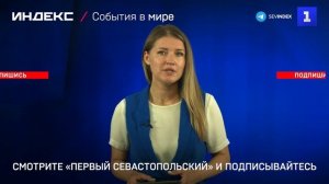 «Герани» атаковали здание с наёмниками в Запорожье