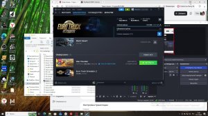 ets2 поездка