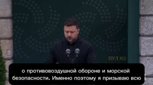 Зеленский - заявил, что без Украины Европа пропадет: