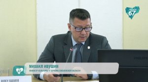 Смоленская область всё чаще становится точкой притяжения для путешественников
