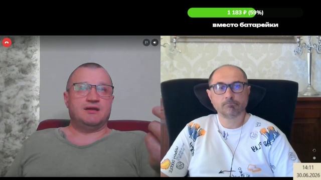 Сергей из Белоруссии смотреть онлайн