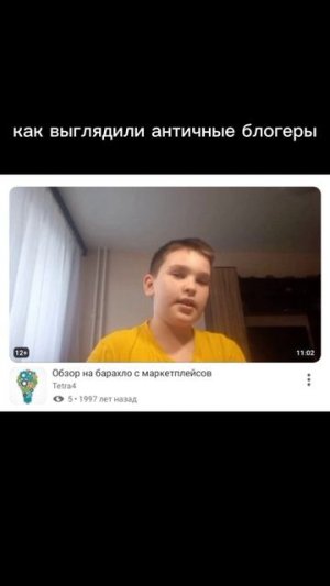 самый старый блогер на земле 🙂🙂🙂