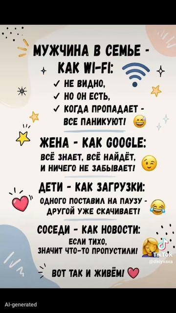 Мои будни.