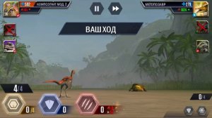 202 / Играем в игру Jurassic World: The Game. Плезиозавр. Зухомим. Теризинозавр