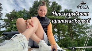 Путешествие на катере GRIZZLY: маршрут выходного дня из Завидово в Медведицу!🚤🎣