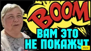 Ольга Уралочка live _Шок _Уралочка на пляже _Вам это не покажут _Обзор Влогов _Уралочка и Сафар _