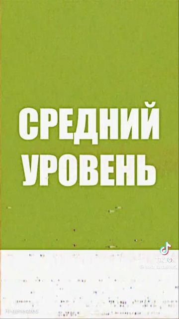 К.О.Н.Т.У.Р внутренние тесты тест номер 16 смотреть онлайн