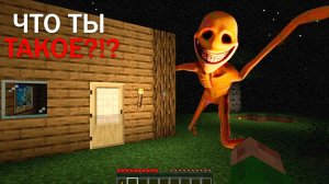 Верити страшный мод, которого все боятся 😱